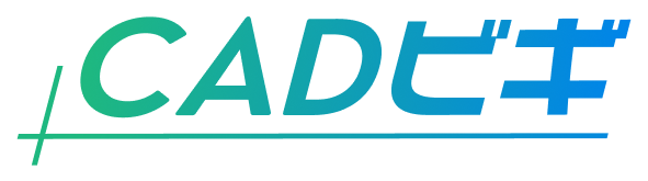 CADBEGI - CADソフトウェア