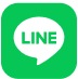 LINEで相談する